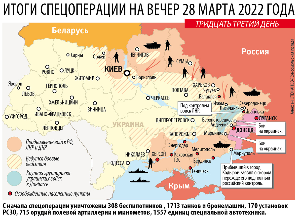 Карта границ украины и россии 2022