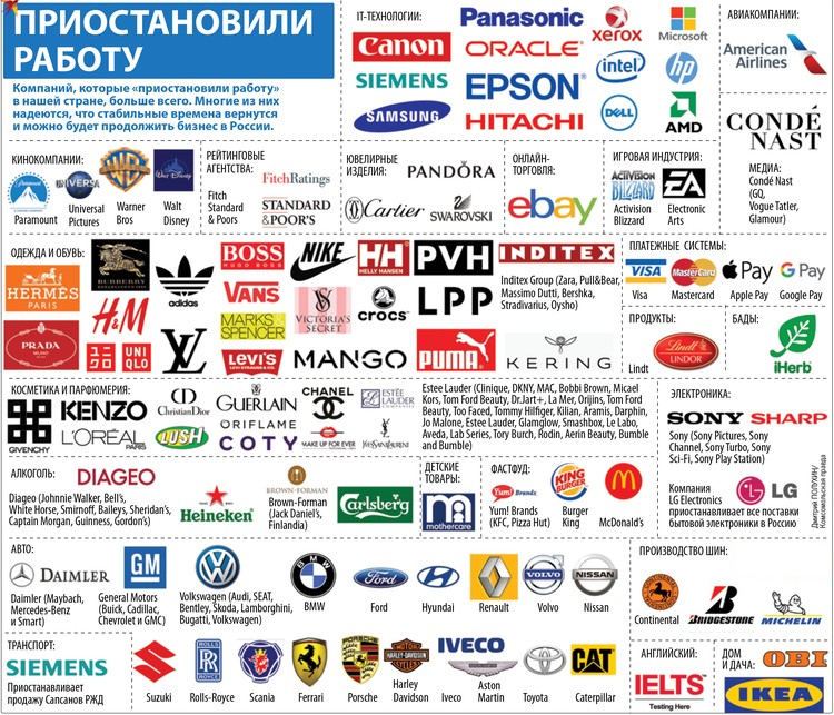 Приостановили работу
