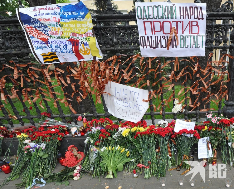 Цветы у здания посольства Украины в Москве после трагедии в Одессе, май 2014 г.
