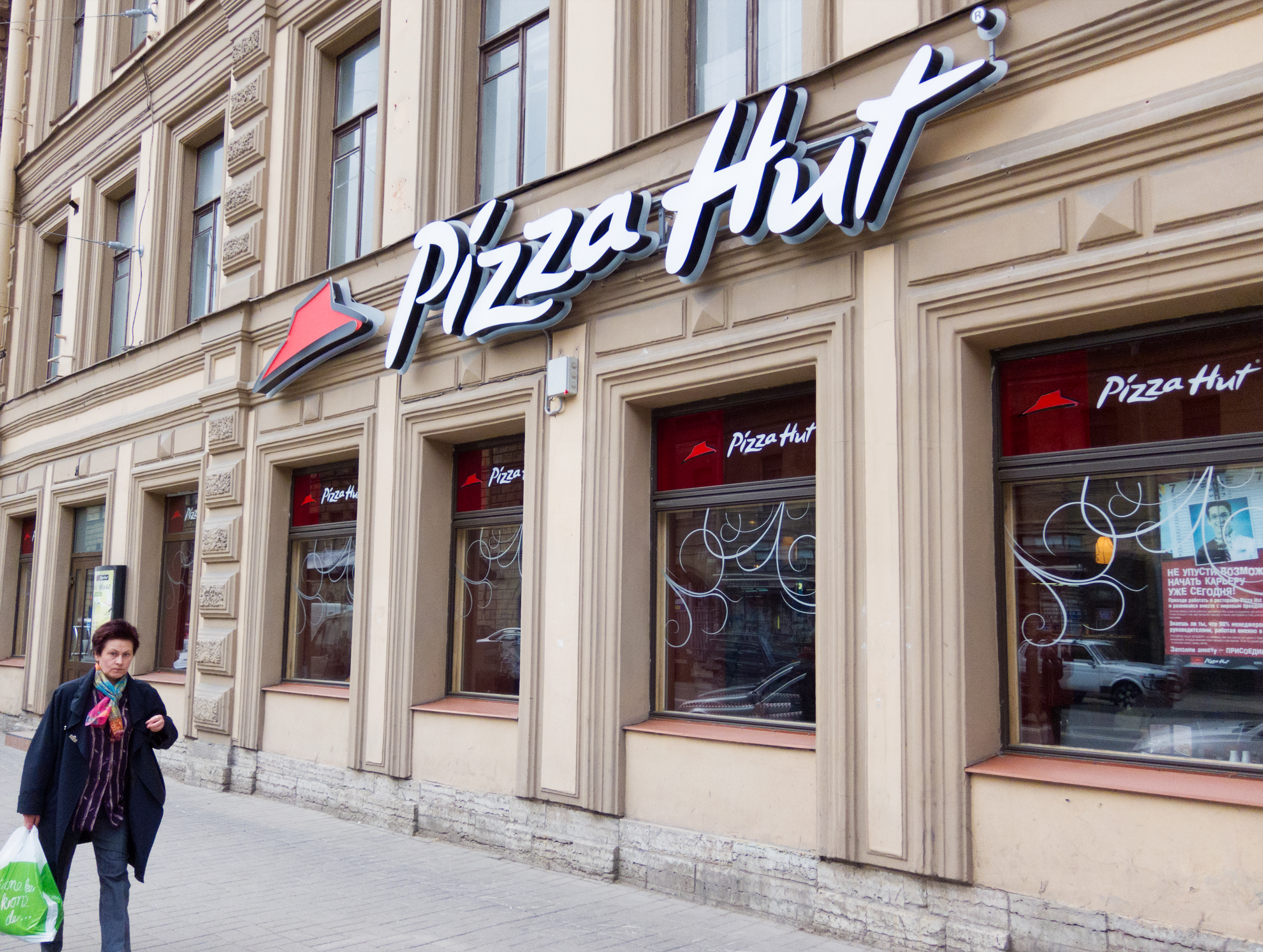 Pizza Hut в России принадлежала по франшизе польской компании Amrest.