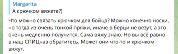 Сонник Вязать носки 😴 приснилось, к чему снится Вязать носки во сне видеть?