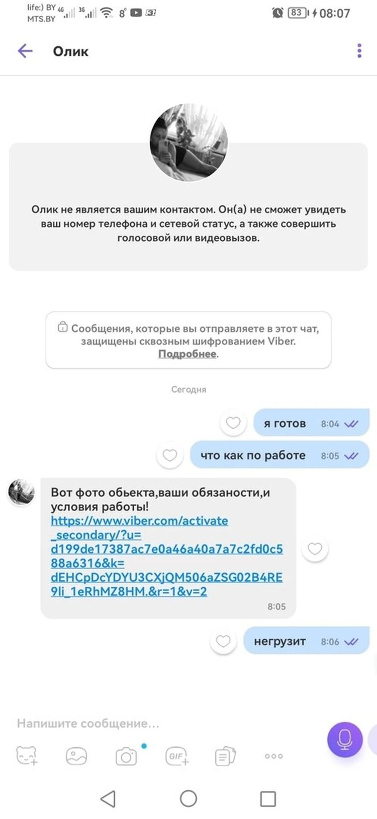 Собеседник слышит сам себя во ремя разговора через Viber и Tox. Почему? — Mobile — Форум