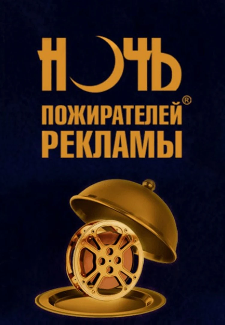 Выходные в Воронеже: эко-спектакль, масштабная выставка, ночь пожирателей  рекламы - KP.RU