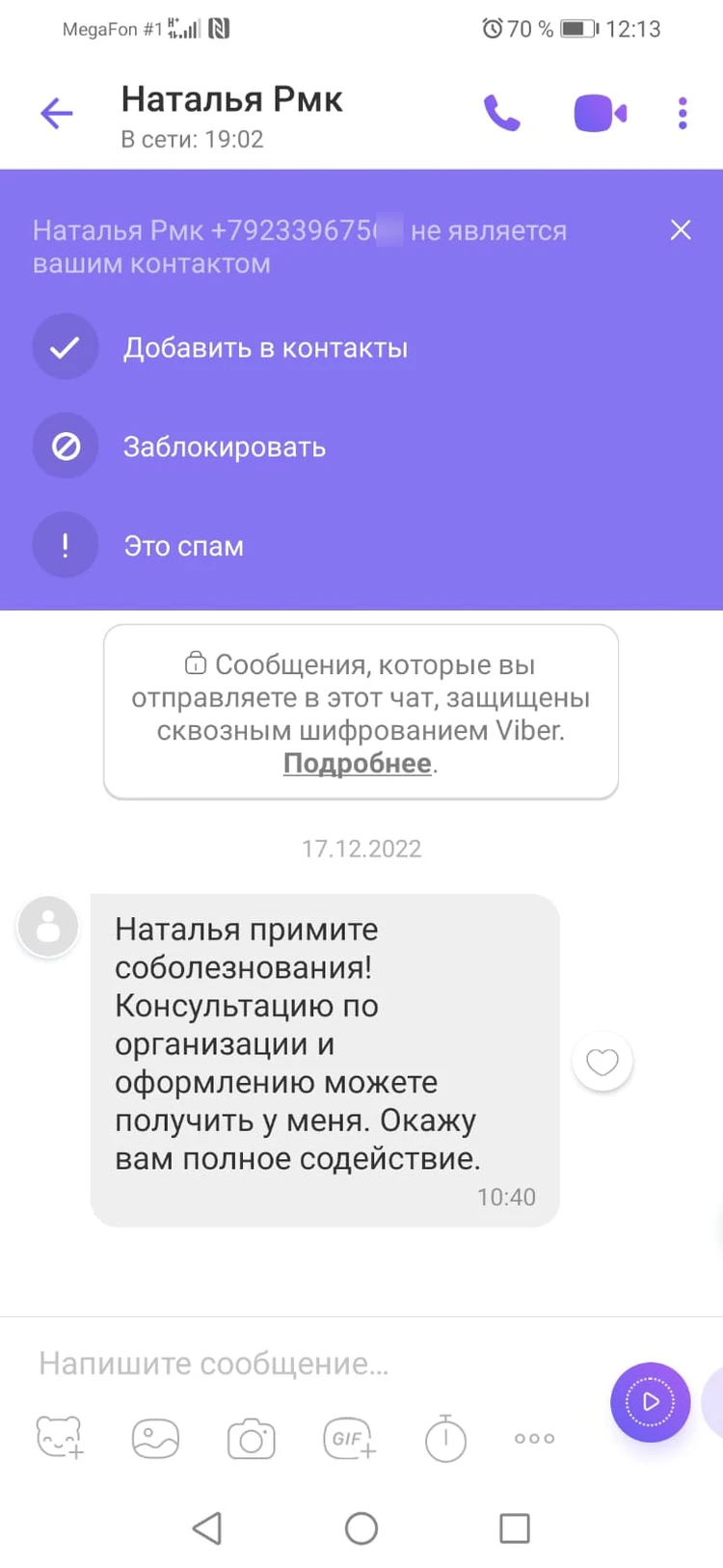 Мы два дня оплакиваем папу, а он жив!»: как ритуальщики ухитрились  похоронить человека, который вышел из комы - KP.RU