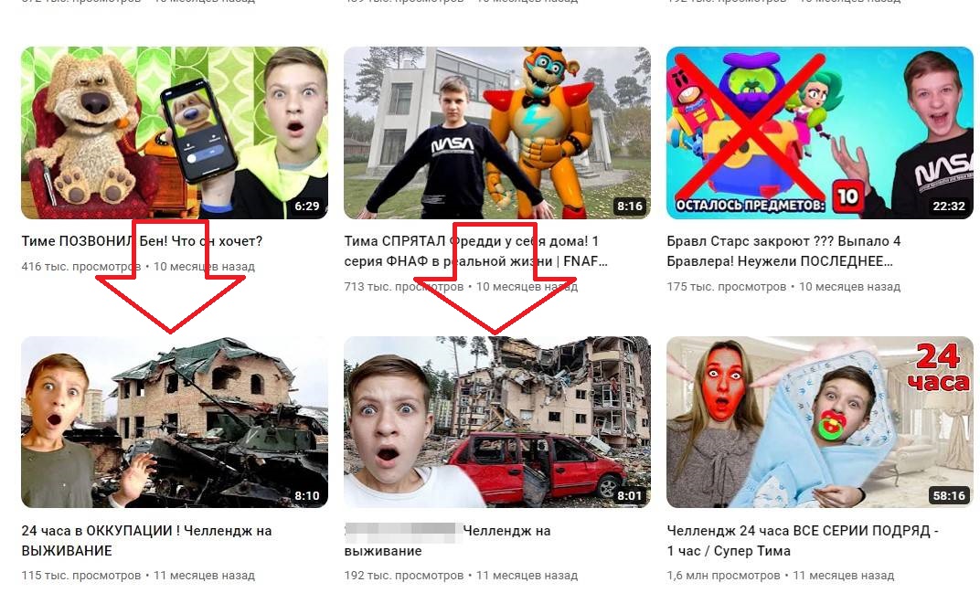 Рядом с детским контентом теперь у блогера совсем недетская пропаганда
