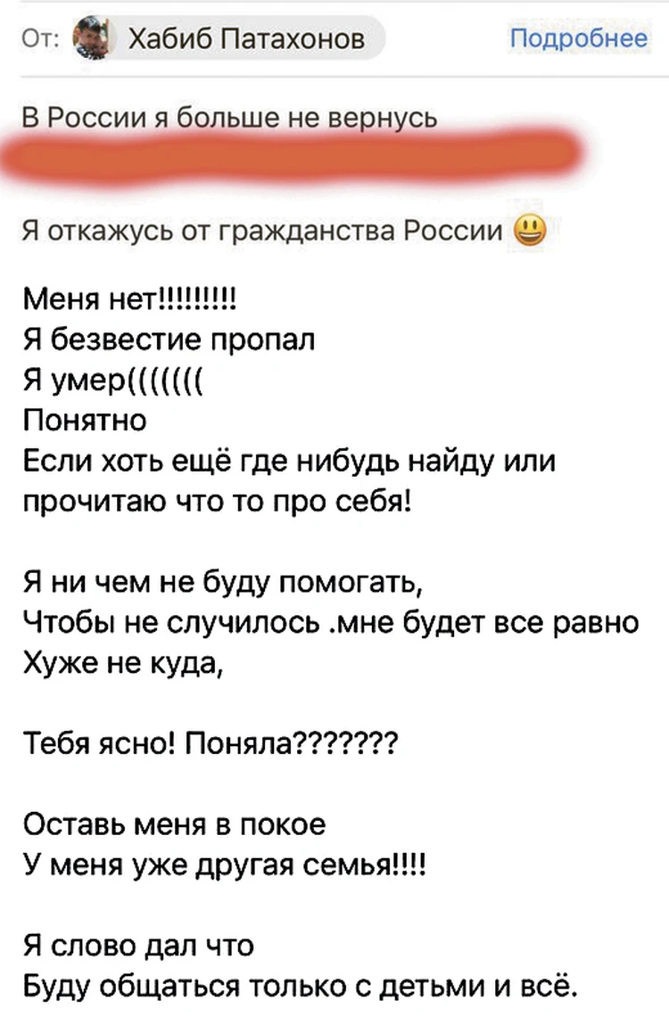 Родившая в 11 лет Валя Исаева снова вышла замуж и мечтает еще об одном  ребенке - KP.RU