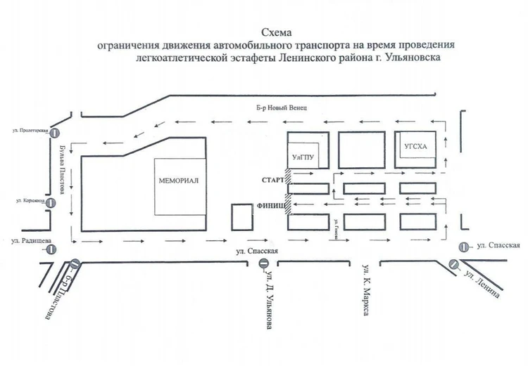 Маршрут 94 маршрутки ульяновск. Схема транспорта Ульяновска. Схема движения транспорта. Транспортная схема Ульяновска. Схема движения общественного транспорта Петрозаводск.