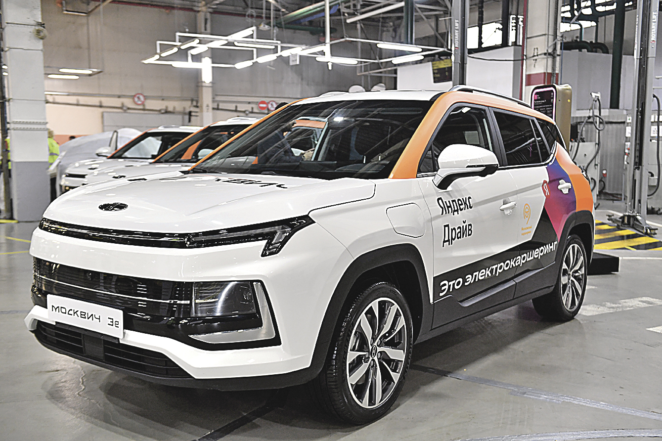 . и электромобиль &laquo;Москвич 3е&raquo;.