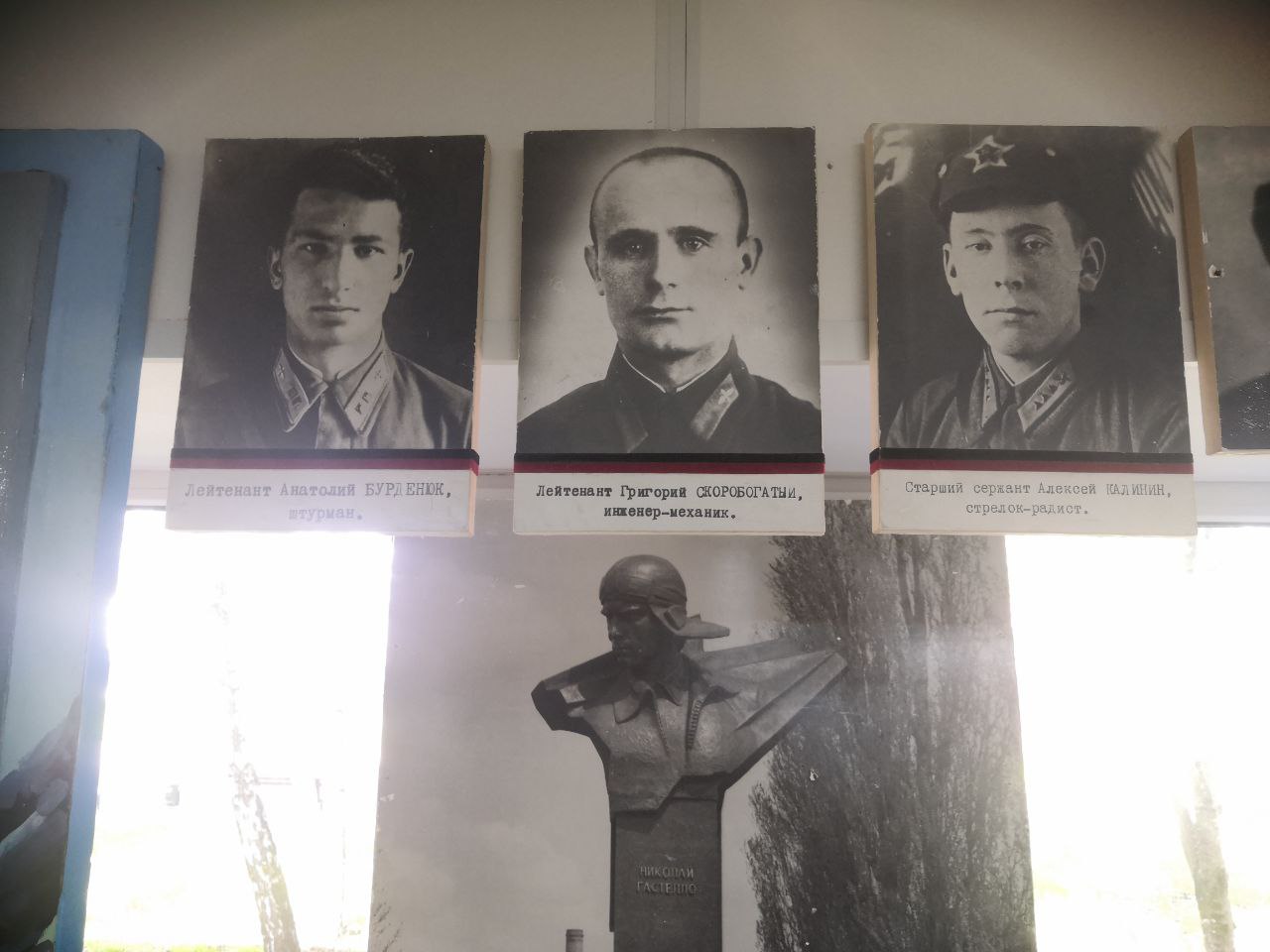 Экипаж Николая Гастелло