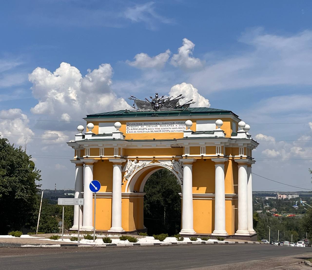Говорят, арка исполняет желания.