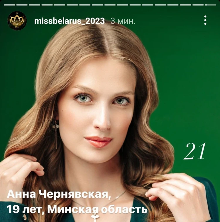 Анна мечтает стать популярной телеведущей. Фото: соцсети.