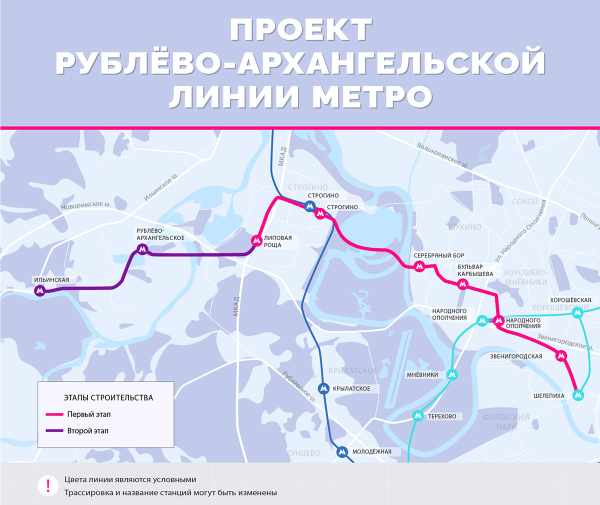 Фото: mos.ru