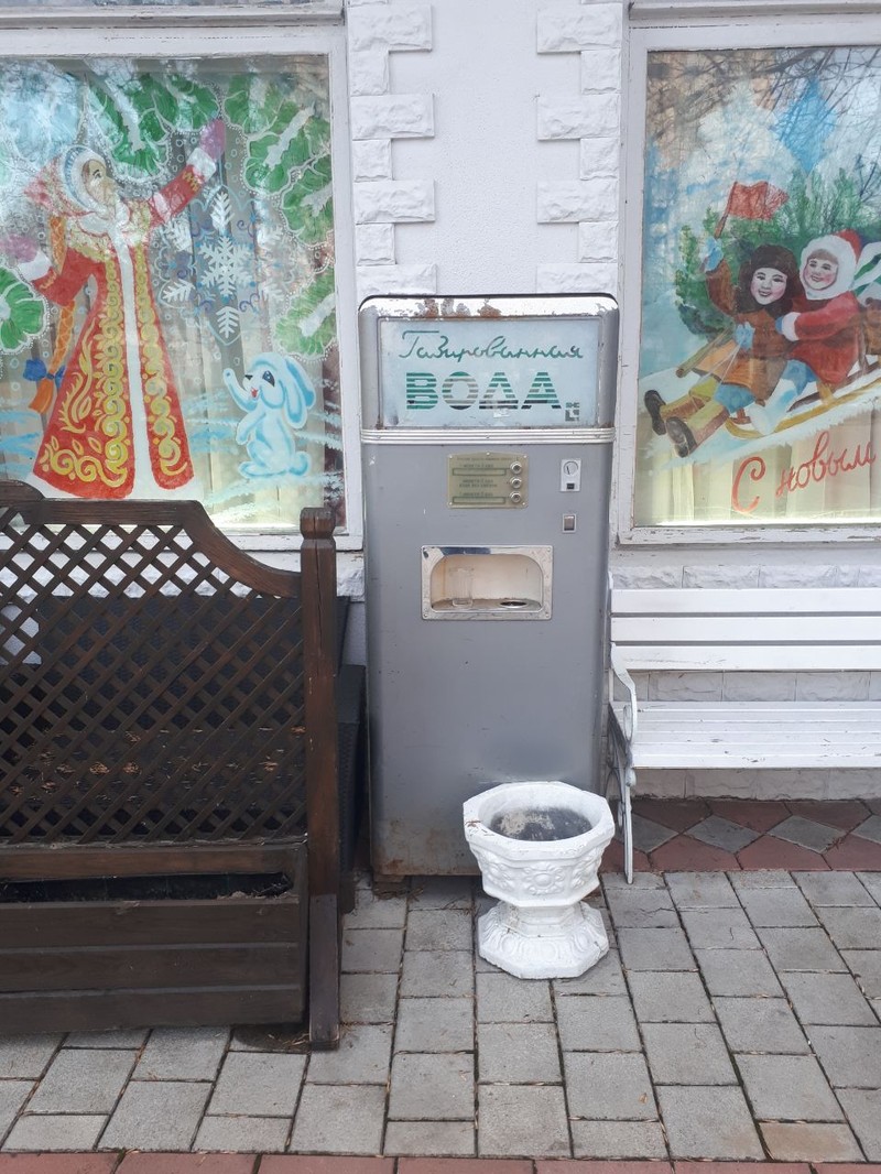 А вы пили газировку из такого аппарата?
