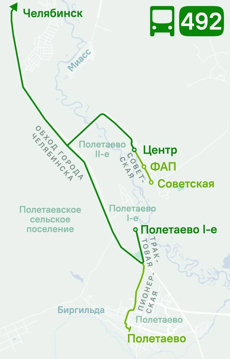 В Челябинске маршрут автобуса №492 продлили до станции Полетаево - KP.RU