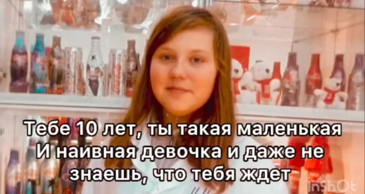 Полина росла в неполной семье