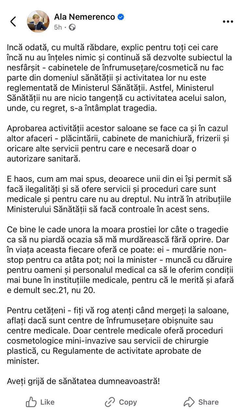 Фото: соцсети