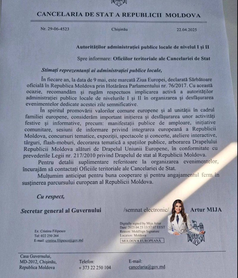 Вот такие циркуляры разослали местным органам власти. Фото: соцсети