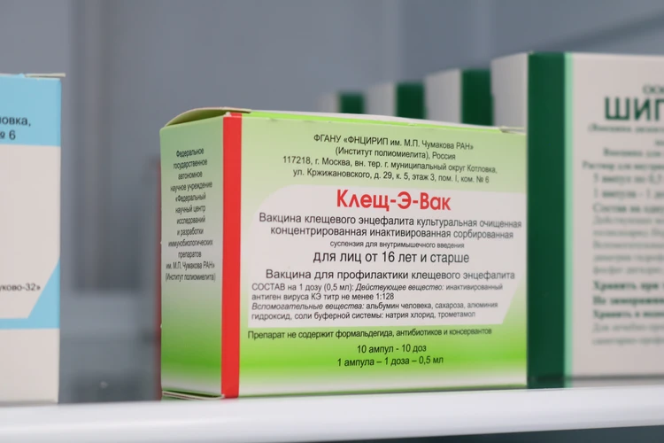 Препарат для вакцинации о клещевого энцефалита. Фото: департамент здравоохранения Севастополя