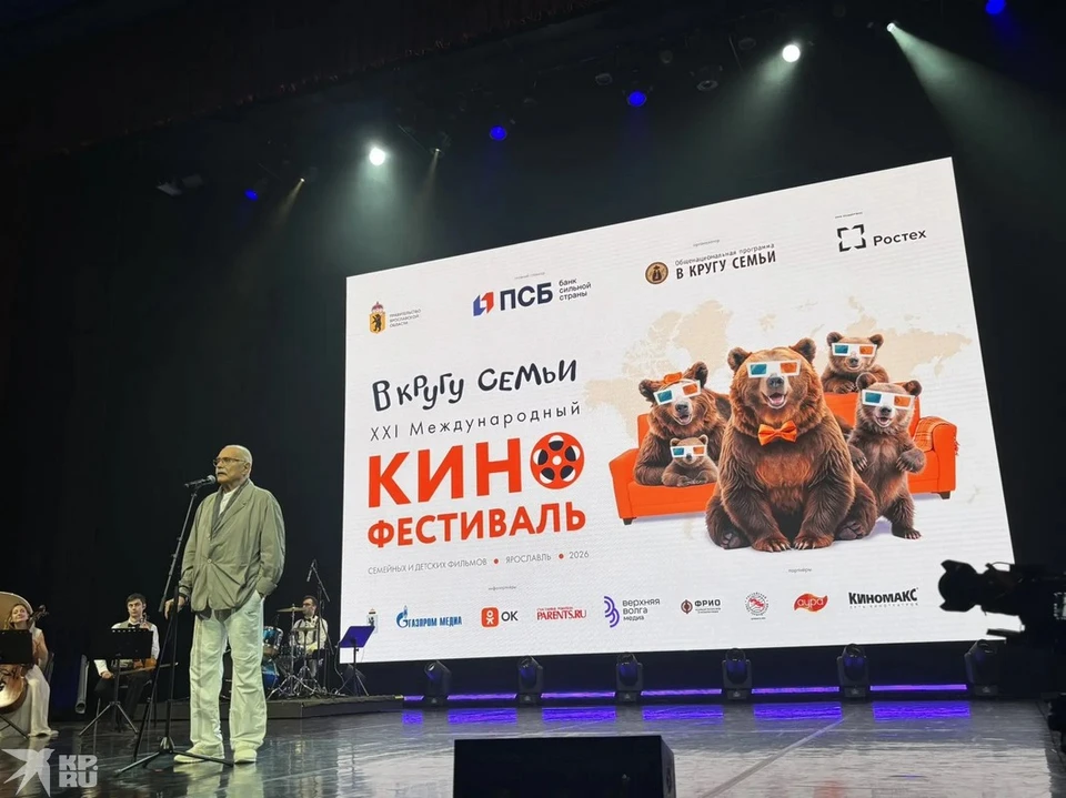 Фестиваль «В кругу семьи» проходит уже много лет в Ярославле.