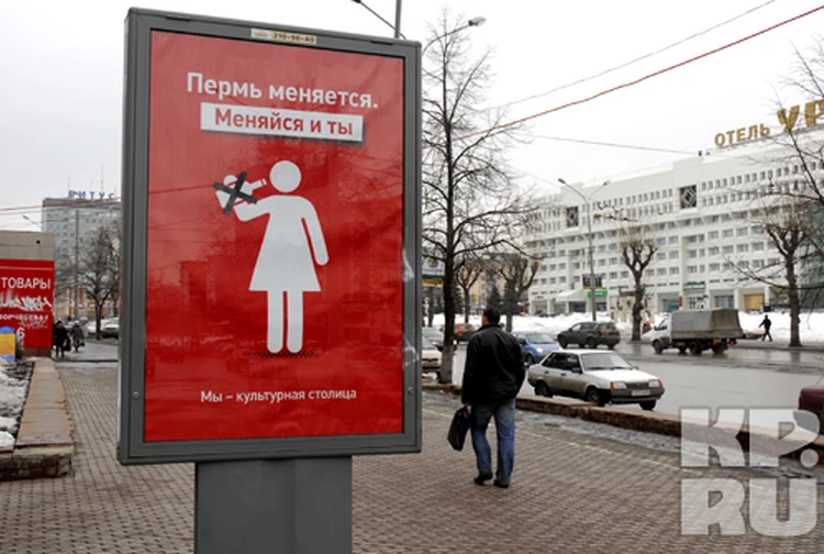 Российская социальная реклама. Социальная реклама на улице. Социальная реклама на улицах города. Рекламный щит социальная реклама. Рекламный плакат на улице.