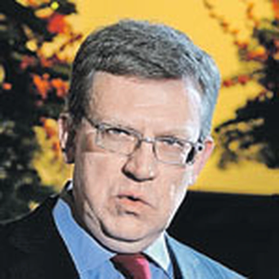 Алексей Кудрин