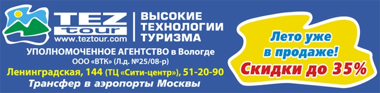 Поднял глаза на крыше хаты моей стояла девушка в полосатом платье с распущенными волосами