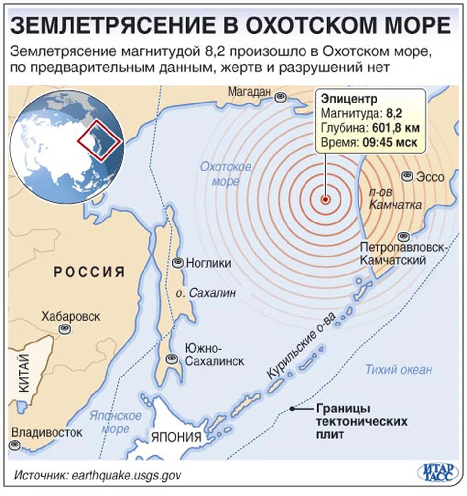 Карта происходящих землетрясений. Землетрясение 24 мая 2013 года в Охотском море. Землетрясения на Охотском море. Охотоморское землетрясение. Землетрясение в Охотском море в 2013 году.