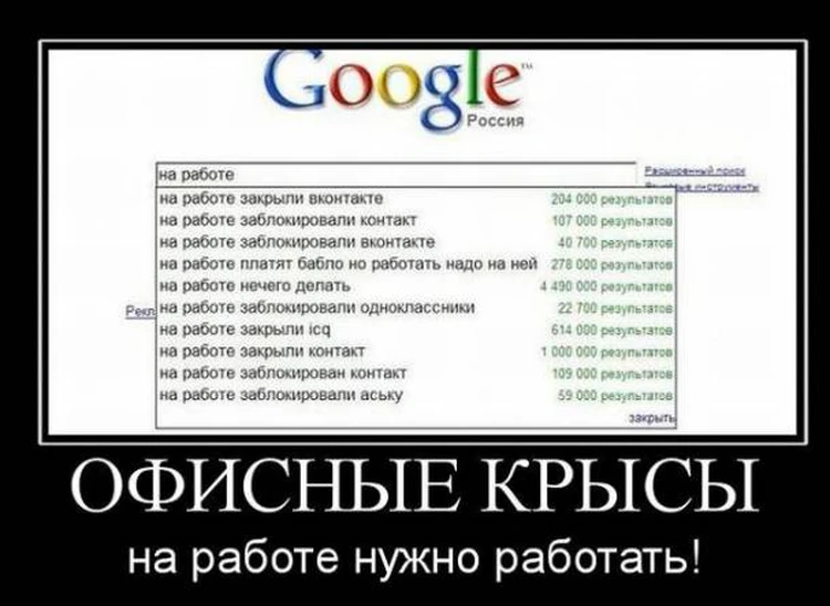 Суд наказал компанию, отказавшуюся взять на вакансию секретарши мужчину