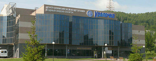 Фото предоставлено ОАО «Уралпромпроект».