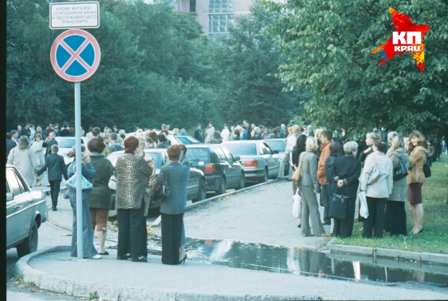 Через несколько секунд после землетрясения на улицах яблоку было негде упасть.