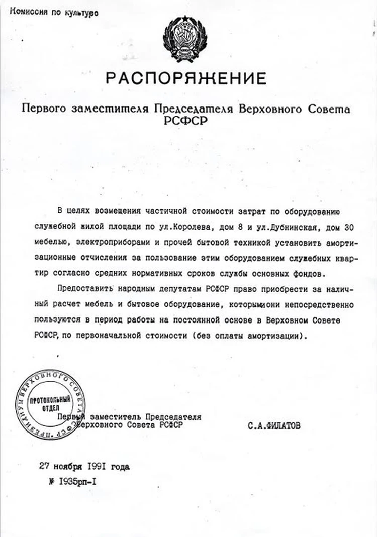 Михаил Сеславинский: Это мы 25 лет назад голосовали за независимость  России. Против были буквально два человека - KP.RU