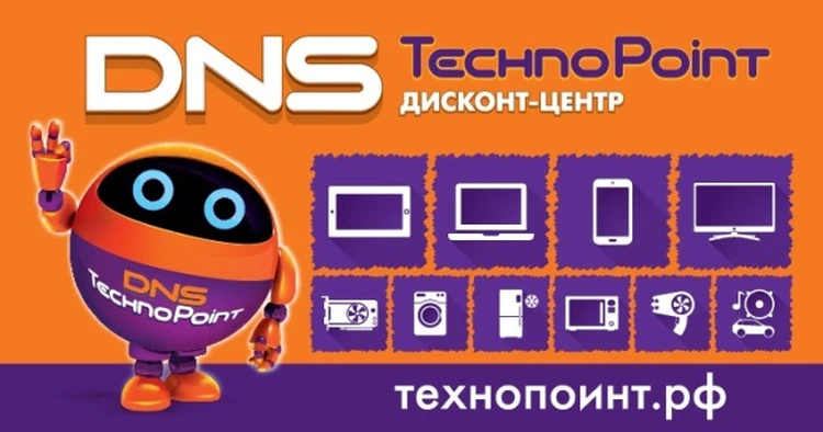 Технопоинт Краснодар Интернет Магазин Краснодар Каталог