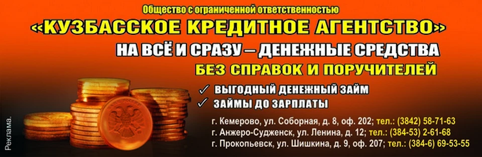 Проект самый выгодный денежный кредит