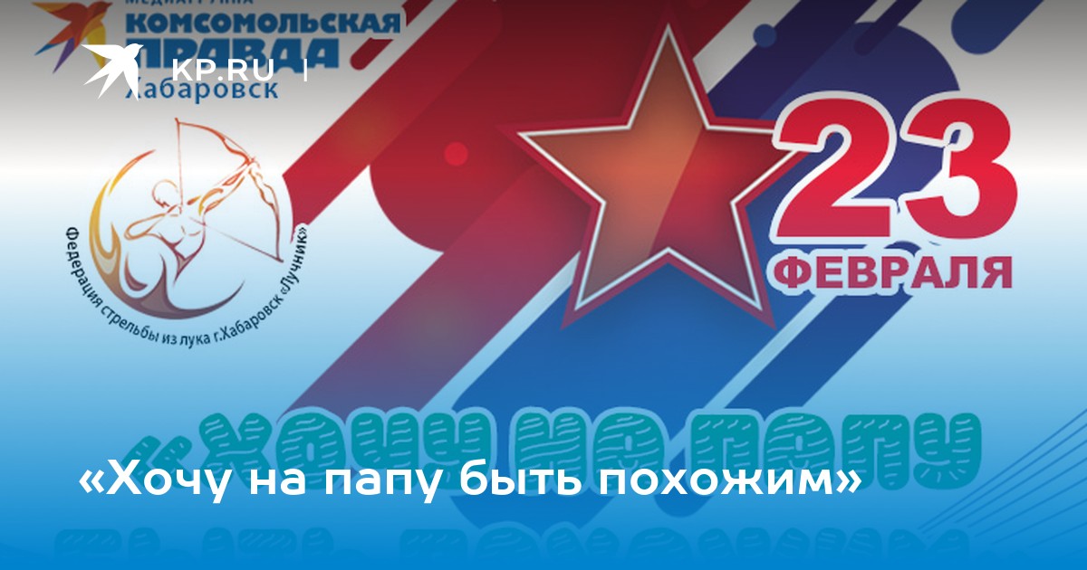 Хочу 70. Кубок мэра Москвы 2020. Билеты на Кубок мэра по хоккею. Билеты на Кубок мэра Москвы по хоккею. Энергия транспортная компания Арзамас.