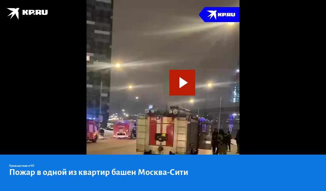 эйфелевая башня сгорела 2024. сгоревшая башня. пожар в башне федерация 2021. музей в эйфелевой башне. сгоревшие магазины в нью йорке.