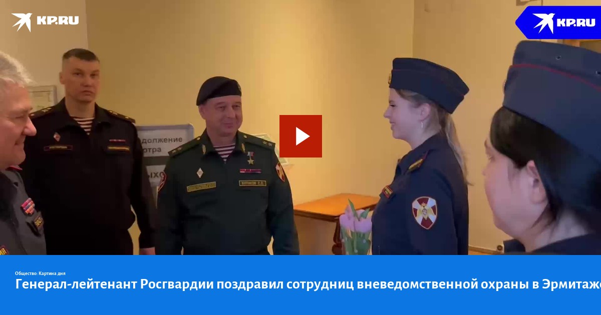 цоос фгуп охрана росгвардии. росгвардия связисты. работа в охране росгвардии. фгуп охрана россгвардии. вневедомственная охрана сургут.