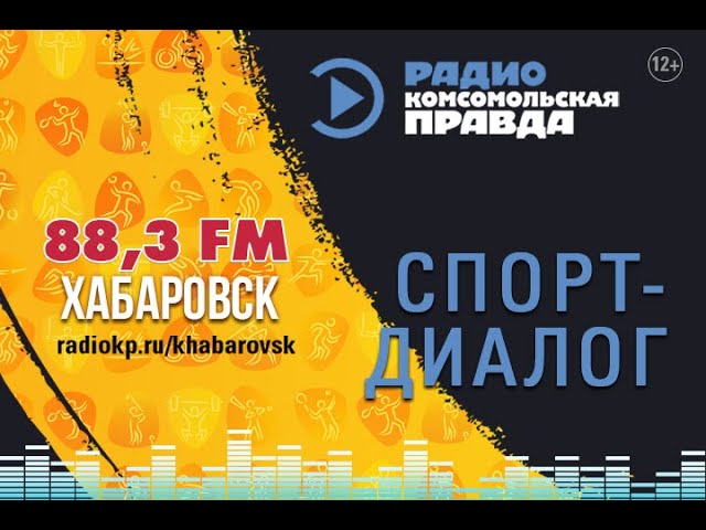 Новогодние Корпоративы Хабаровск 2022